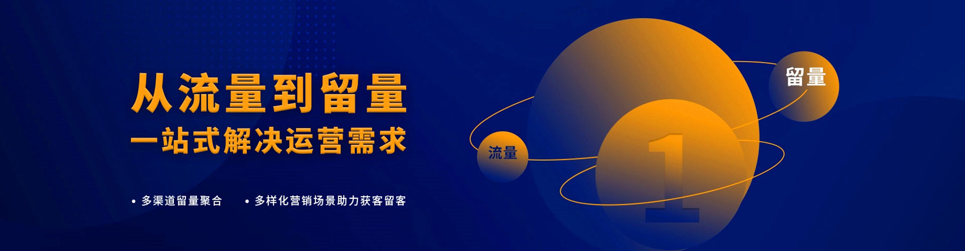 凤山竞价推广