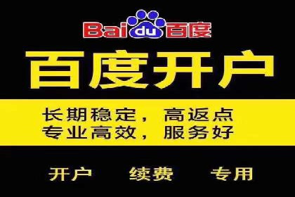 餐饮业SEM营销推广的经典案例分析